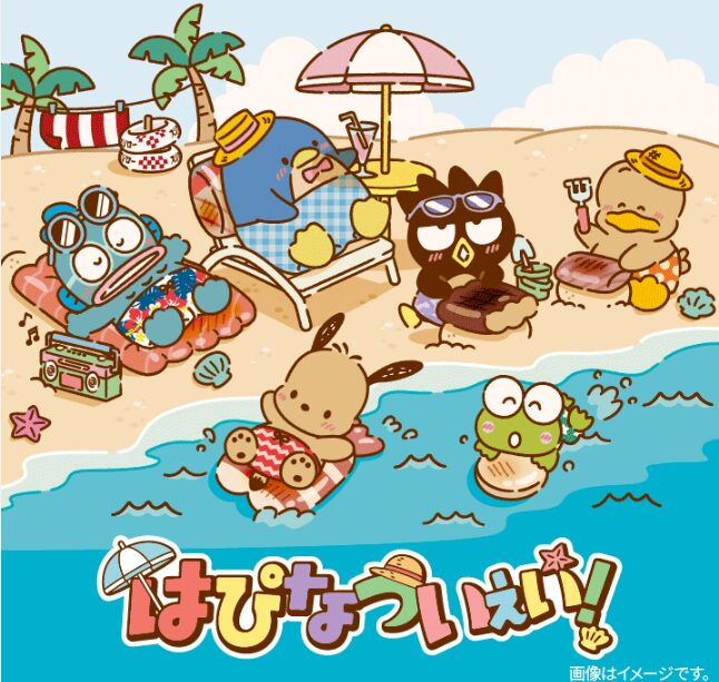 スシローコラボ【サンリオ はぴだんぶい】2025年日焼け 限定グッズも