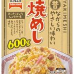 Thumbnail of post image 055