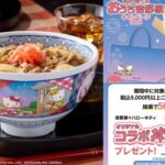 Thumbnail of post image 086