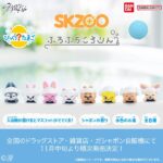 Thumbnail of post image 002