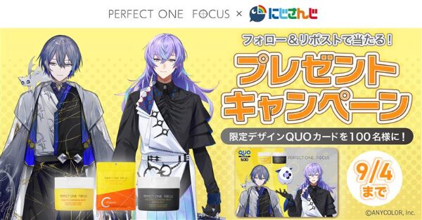 パーフェクトワンフォーカス×にじさんじコラボ2025！小柳ロウ