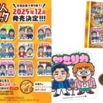 Thumbnail of post image 134