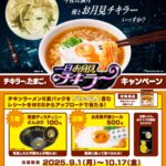 Thumbnail of post image 131