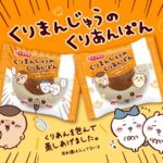 Thumbnail of post image 094