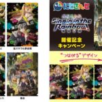 Thumbnail of post image 105