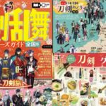 Thumbnail of post image 044