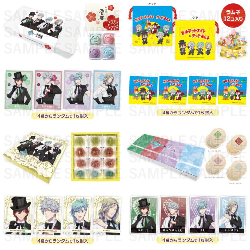 うたプリ カルナイ クッピー コラボ アクキー コンプ うたプリ カルナイ クッピー コラボ アクキー コンプ - メルカリ