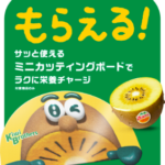 Thumbnail of post image 004