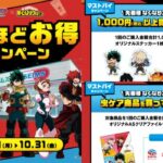 Thumbnail of post image 024