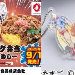 Thumbnail of post image 075