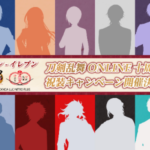 Thumbnail of post image 005