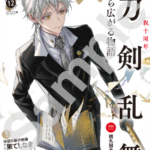 Thumbnail of post image 167