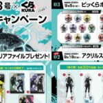 Thumbnail of post image 165