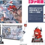 Thumbnail of post image 080