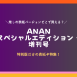 Thumbnail of post image 188