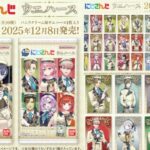 Thumbnail of post image 031