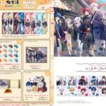 Thumbnail of post image 181