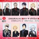 Thumbnail of post image 018