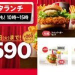 Thumbnail of post image 132