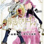 Thumbnail of post image 114