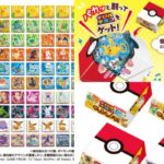 Thumbnail of post image 001