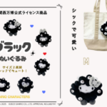 Thumbnail of post image 140