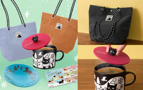 ベローチェ黒ねこハッピーバッグ福袋2026！冬の黒猫が可愛い♪ブラック ベローチェ福袋2026トートバッグマグカップシリコンマグカバー小皿