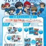 Thumbnail of post image 053