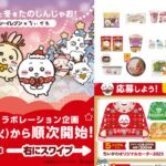 Thumbnail of post image 079