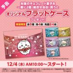 Thumbnail of post image 149