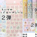 Thumbnail of post image 121