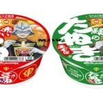 Thumbnail of post image 080