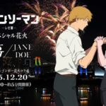 Thumbnail of post image 193