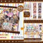 Thumbnail of post image 131