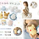 Thumbnail of post image 086