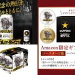 Thumbnail of post image 165