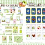 Thumbnail of post image 050