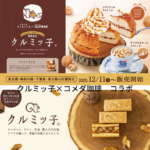 Thumbnail of post image 146