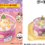 Thumbnail of post image 112