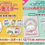 Thumbnail of post image 058