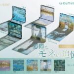 Thumbnail of post image 129