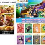 Thumbnail of post image 141