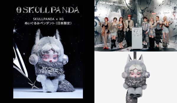 スカルパンダ×XG！コラボ💕ぬいぐるみ、オンライン再販！定価のお値段