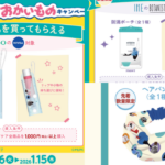 Thumbnail of post image 141