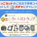 Thumbnail of post image 018