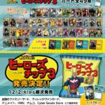 Thumbnail of post image 038