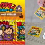 Thumbnail of post image 182