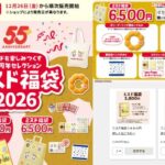 Thumbnail of post image 193