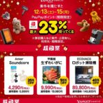 Thumbnail of post image 168