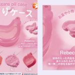 Thumbnail of post image 015